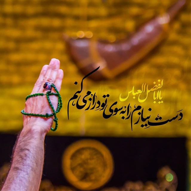 خوبه که هستی آقام... 