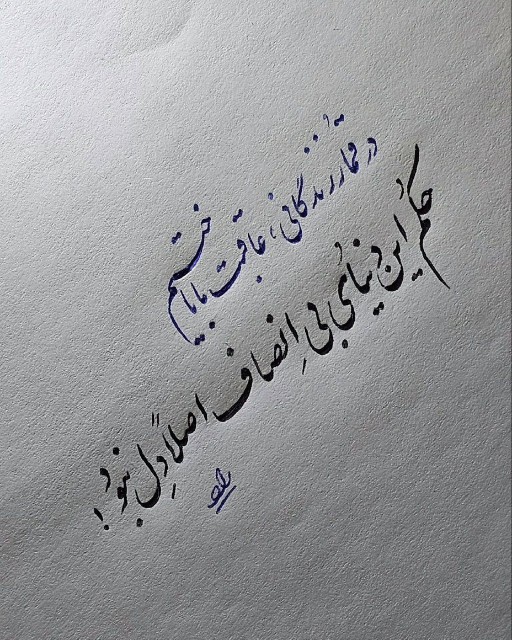 سلام دوستان عزیز 🌹🌹☕️