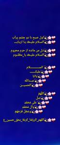 البرزتونم🫡