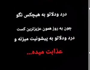 واقعیت همینه🍀