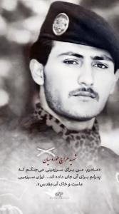 🌷شهید هراچ طوروسیان
▫️#شهید_دفاع_مقدس

🦋ولادت:
 ۱۶ مرداد ۱