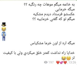 خانما 😂😂😂😂😂😂😂