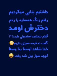 😆😆