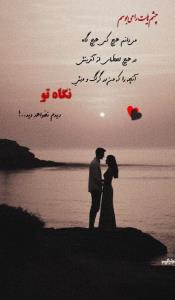 شب خوش🙋🥰