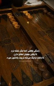 فہمیدن خطاستــــــــــــ     . . .