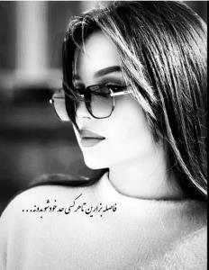فاصله بذارین .........