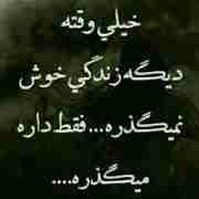 به کجا داریم میریم....ایا این انصافه دیروز رفتم دکتر فقط ویزیتش شده ۹۰۰ هزار😔😔😔 