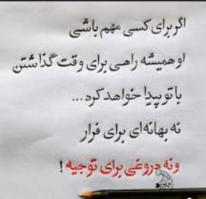 این قانون ادماست...