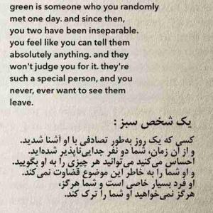 دلنوشته