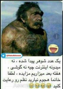 آکبنده اگه کسی خواست بیاد پی😂😂😂😂👍👍👍👍