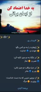 خدا نگهدار همه ما باشه شب هم.ی خوش🌷😊🌷