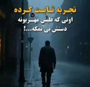 یه هم دوست 