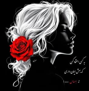 عصرهمگی خوش،