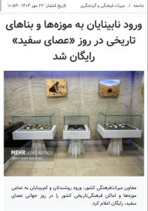 چجوری🤔😂😂😂