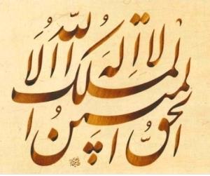 ذکر امروز 🌼