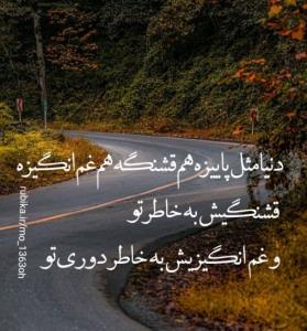 سلام دوستان 