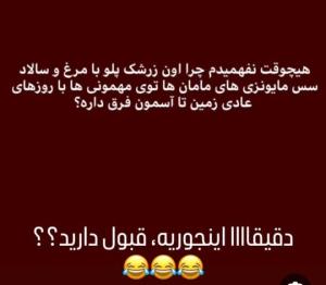 والا😂