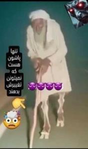 آیا در خواب و بیداری مشاهده کرده اید !؟ ☝️