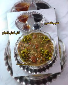 سلام شبتون بخیر