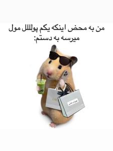 من