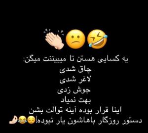 ولا😉😂😂