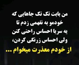 سلام عصر بخیر