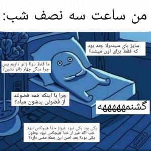 طنزه جهت⬅️خندیدن جدی نگیرید 💕💕