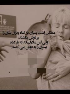 همه چیز را از دست داده بود، حتی تنهایی را.

