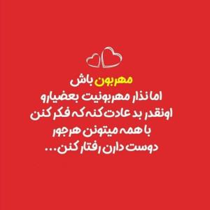 کپشن لطفاً 👇
