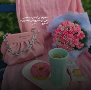 اگه میخوای آرامش داشته باشی
سعی کن خدارو راضی نگه داری نه
 آ