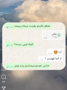 🤣😐
