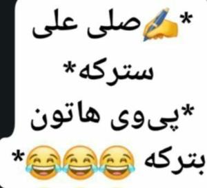 😁😁😂😂😂😂👍👍