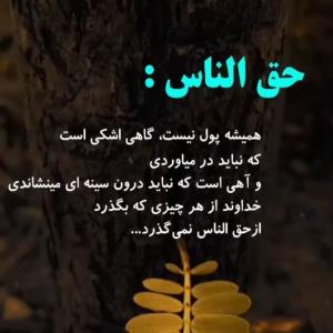 غروبتون زیبا💫✨️