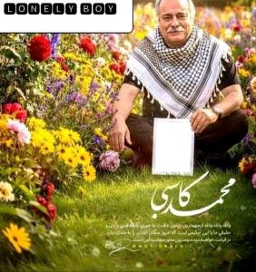 روحت شاد بازیگر. محبوب . دوست داشتنی 