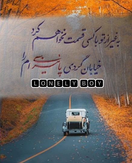 خیابان گردی پائیزی 🍁🍁🍂🍂🍁🍁
