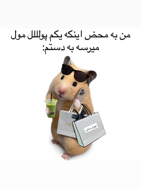 من