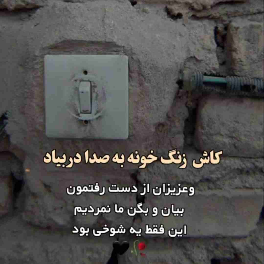  ای کاش ....😢پنج شنبه ها وبوی دلتنگی😢