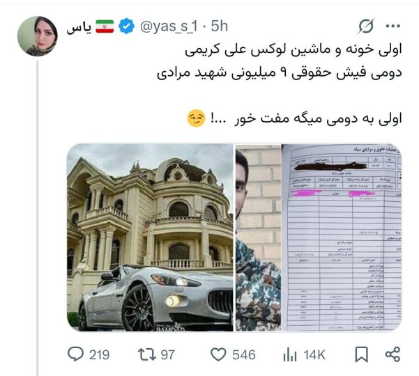 مقایسه بفرمایید 🤷‍♂️