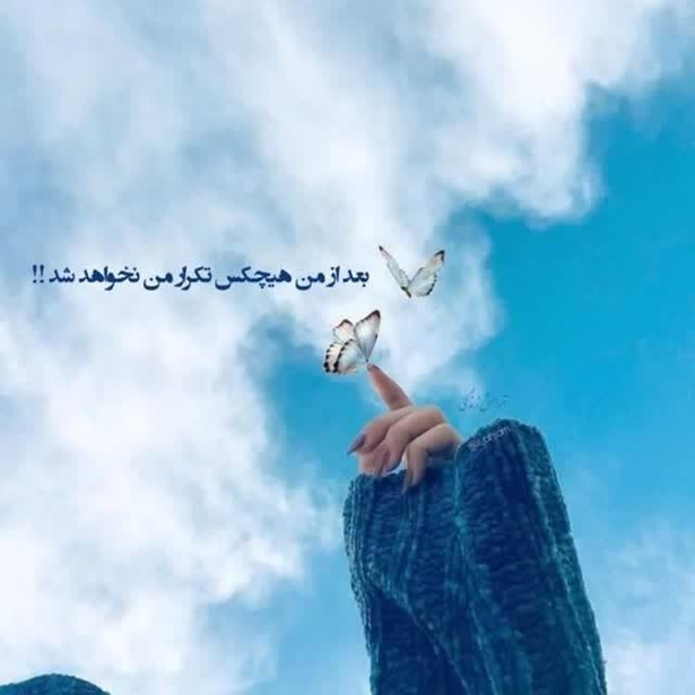 یاشار