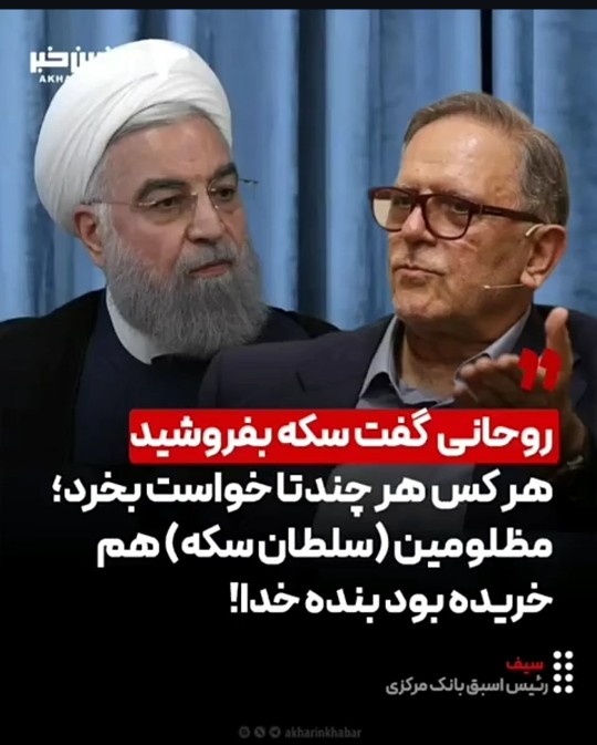 از کثرت خبیثها تعجب نکنید 