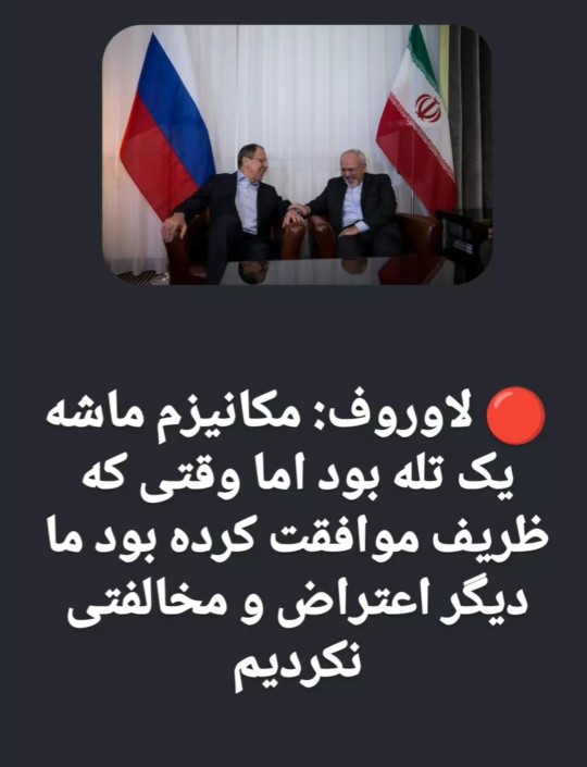 استادان مذاکره 