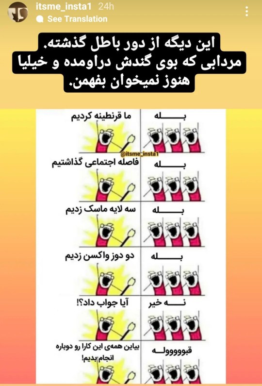 یادتونه؟