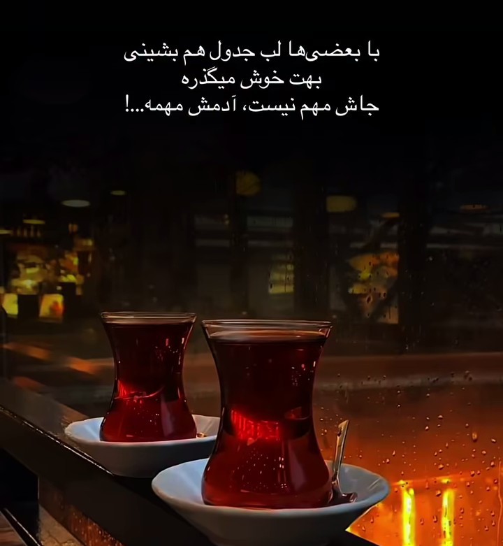 حرف حساب...