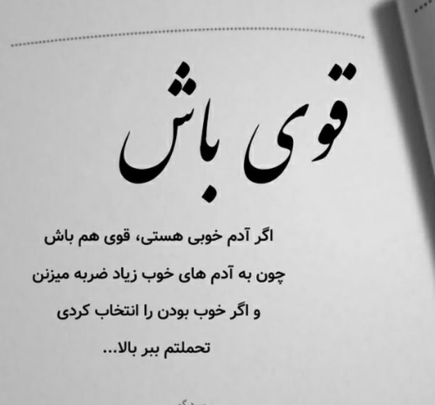 سن سون 