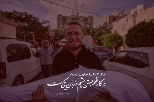📷🔆تلنگر🔅 ۲۵ مهر، روز نسل‌کشی کودکان و زنان فلسطینی🥀🥀🥀