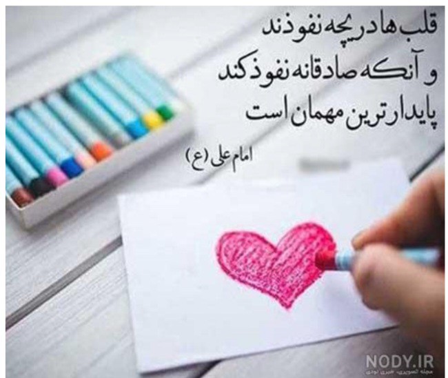 🌟خودت باش صادقانه بدرخش🌟