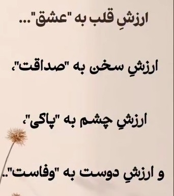 سلام