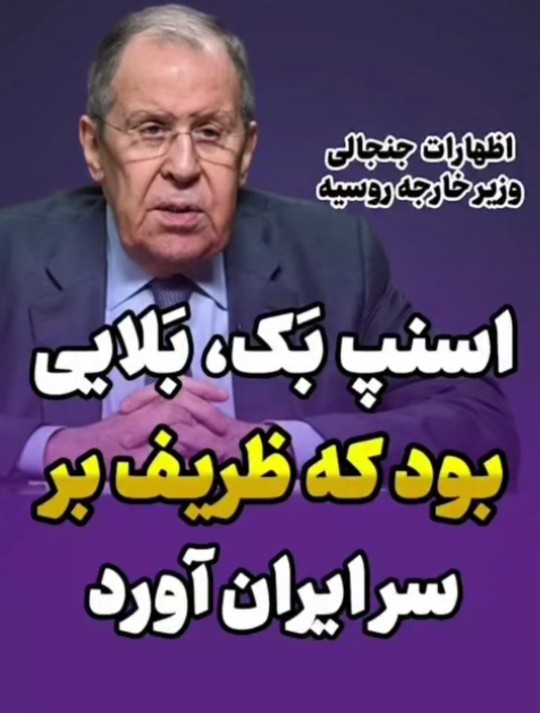 استادان مذاکره 