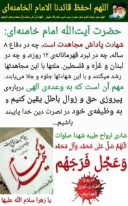🥀
اَلسَّلامُ عَلَیکمْ یا اَهْلَ بَیتِ النُّبُوَّة🥀