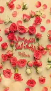 آدینه تون سرشار از آرامش 🌹